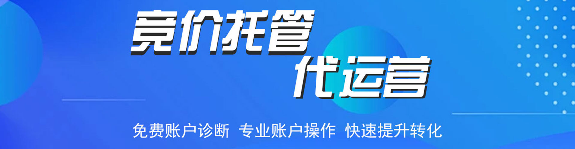 博湖百度充值高返点
